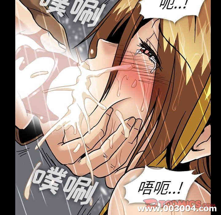 韩国漫画蜜毒韩漫_蜜毒-第29话在线免费阅读-韩国漫画-第32张图片
