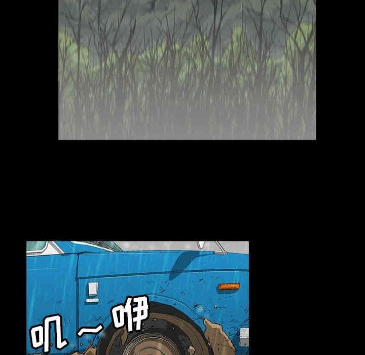 韩国漫画蜜毒韩漫_蜜毒-第29话在线免费阅读-韩国漫画-第39张图片