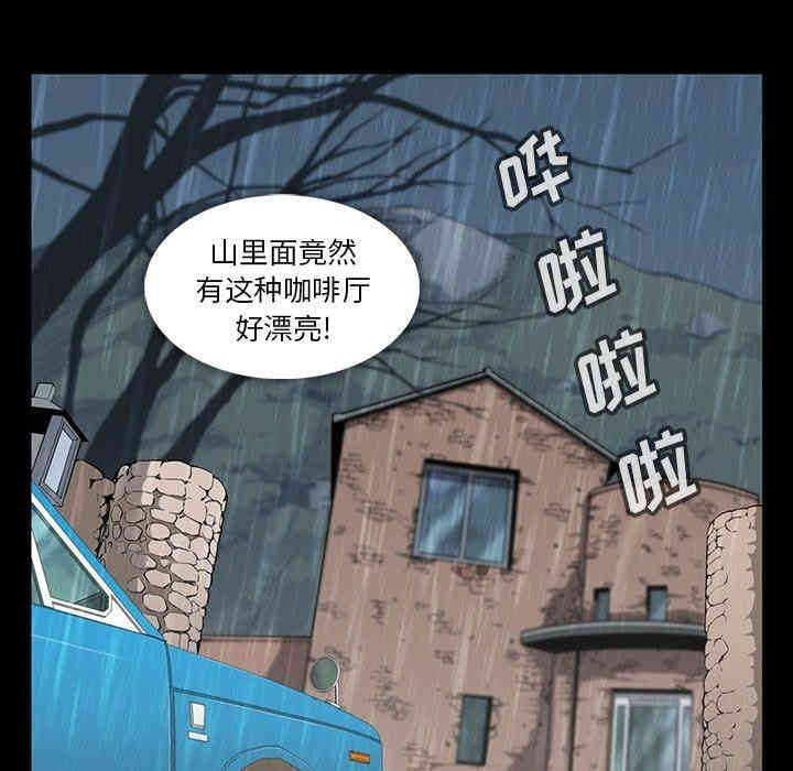 韩国漫画蜜毒韩漫_蜜毒-第29话在线免费阅读-韩国漫画-第41张图片
