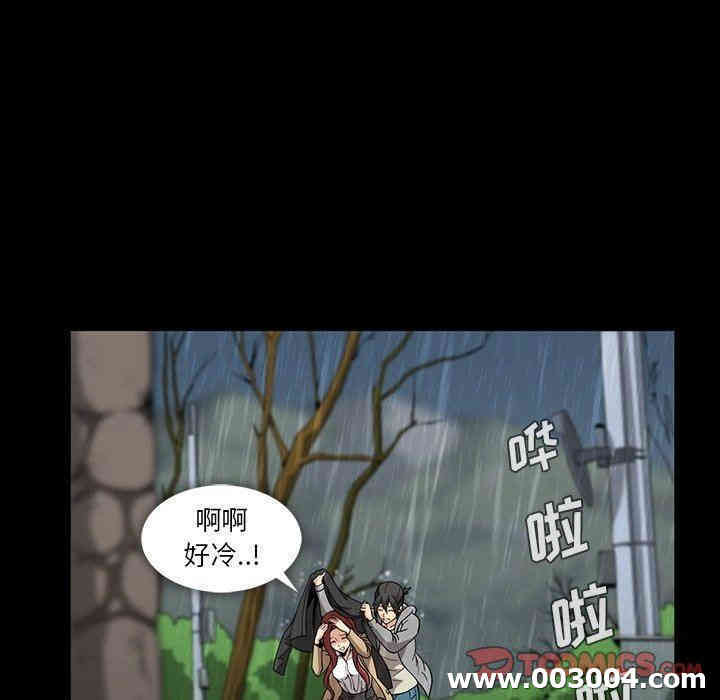 韩国漫画蜜毒韩漫_蜜毒-第29话在线免费阅读-韩国漫画-第44张图片