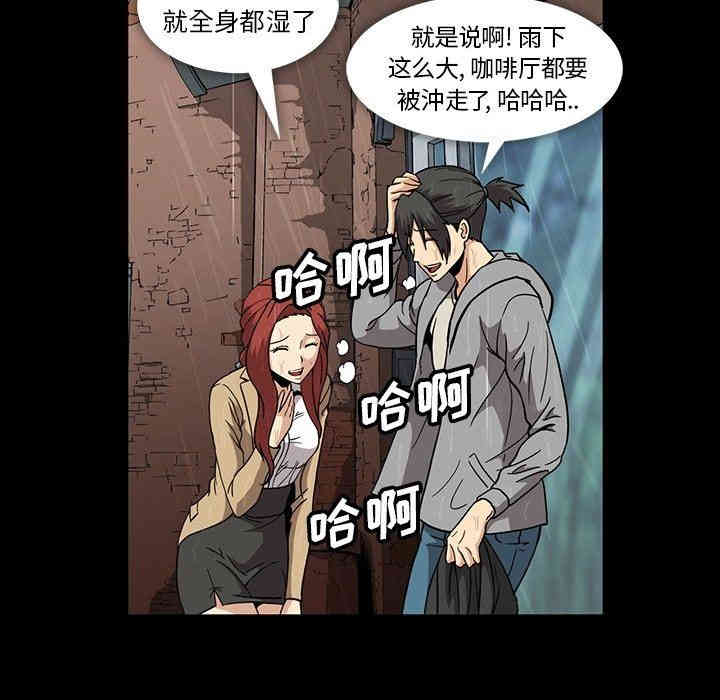 韩国漫画蜜毒韩漫_蜜毒-第29话在线免费阅读-韩国漫画-第46张图片