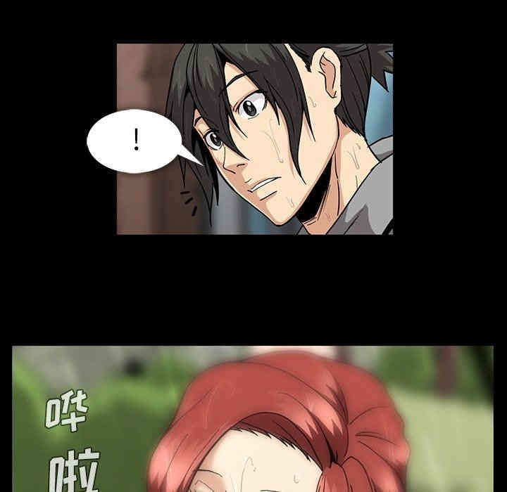 韩国漫画蜜毒韩漫_蜜毒-第29话在线免费阅读-韩国漫画-第47张图片