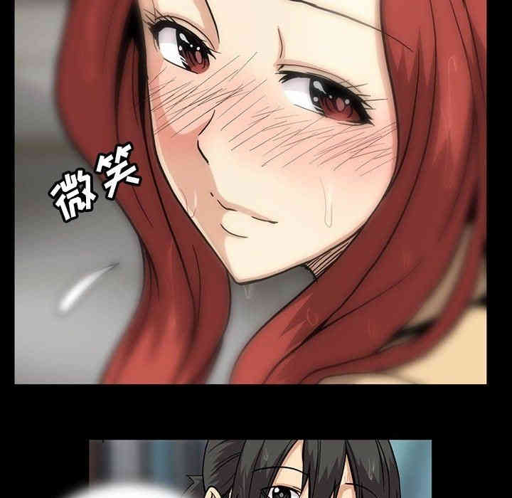 韩国漫画蜜毒韩漫_蜜毒-第29话在线免费阅读-韩国漫画-第52张图片