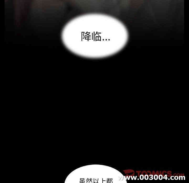 韩国漫画蜜毒韩漫_蜜毒-第29话在线免费阅读-韩国漫画-第56张图片