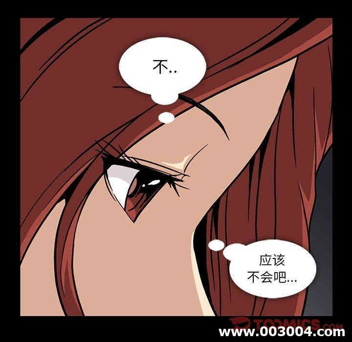 韩国漫画蜜毒韩漫_蜜毒-第29话在线免费阅读-韩国漫画-第68张图片