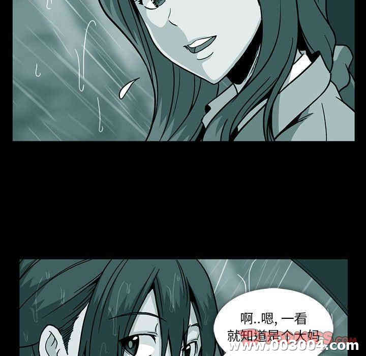 韩国漫画蜜毒韩漫_蜜毒-第29话在线免费阅读-韩国漫画-第74张图片
