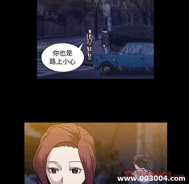 韩国漫画蜜毒韩漫_蜜毒-第29话在线免费阅读-韩国漫画-第92张图片