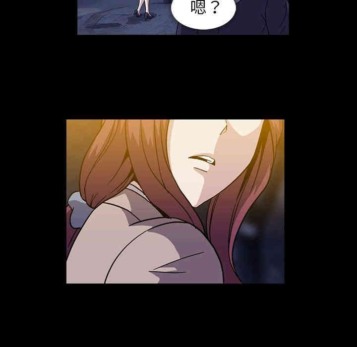 韩国漫画蜜毒韩漫_蜜毒-第29话在线免费阅读-韩国漫画-第94张图片