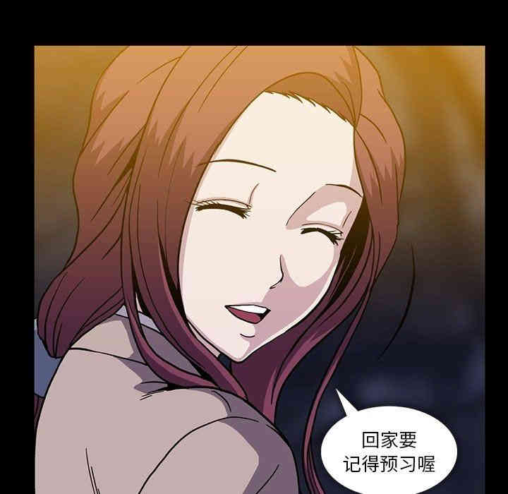 韩国漫画蜜毒韩漫_蜜毒-第29话在线免费阅读-韩国漫画-第96张图片