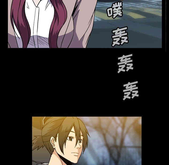 韩国漫画蜜毒韩漫_蜜毒-第29话在线免费阅读-韩国漫画-第99张图片