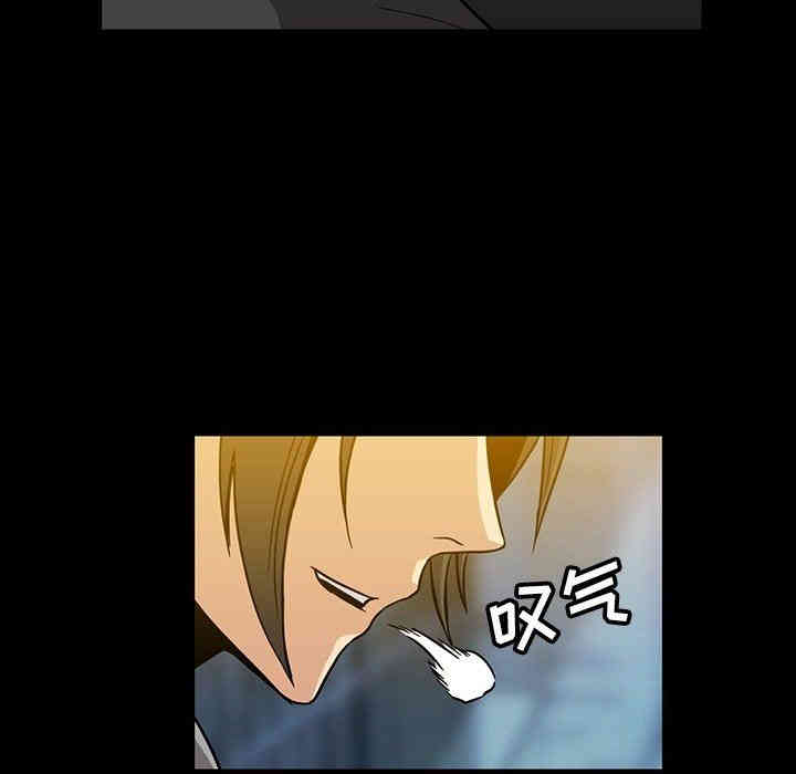 韩国漫画蜜毒韩漫_蜜毒-第29话在线免费阅读-韩国漫画-第102张图片