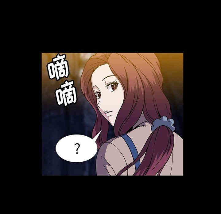 韩国漫画蜜毒韩漫_蜜毒-第29话在线免费阅读-韩国漫画-第105张图片