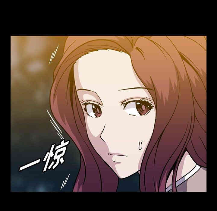 韩国漫画蜜毒韩漫_蜜毒-第29话在线免费阅读-韩国漫画-第106张图片