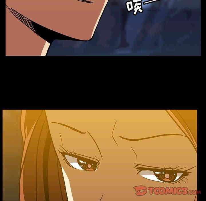 韩国漫画蜜毒韩漫_蜜毒-第30话在线免费阅读-韩国漫画-第14张图片