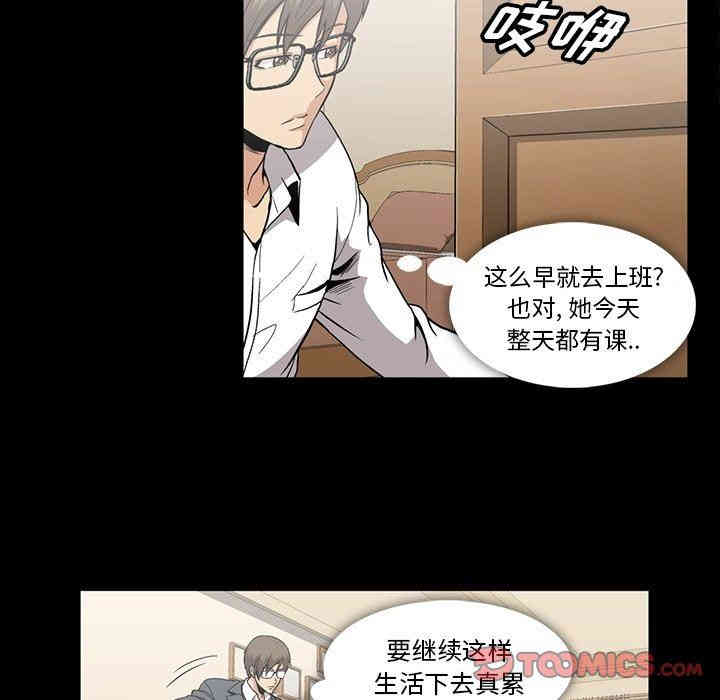 韩国漫画蜜毒韩漫_蜜毒-第30话在线免费阅读-韩国漫画-第22张图片