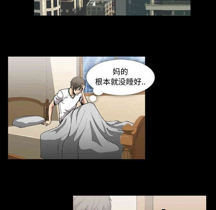 韩国漫画蜜毒韩漫_蜜毒-第30话在线免费阅读-韩国漫画-第21张图片