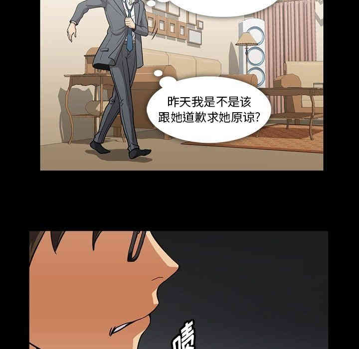 韩国漫画蜜毒韩漫_蜜毒-第30话在线免费阅读-韩国漫画-第23张图片