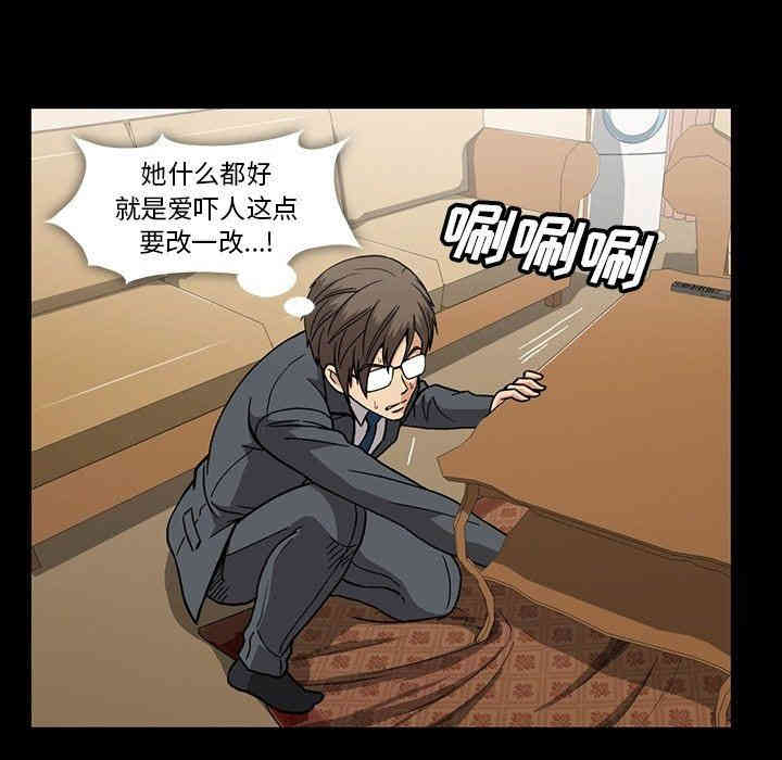 韩国漫画蜜毒韩漫_蜜毒-第30话在线免费阅读-韩国漫画-第31张图片