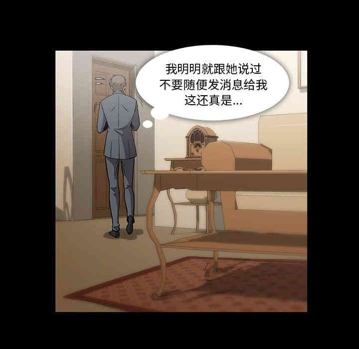 韩国漫画蜜毒韩漫_蜜毒-第30话在线免费阅读-韩国漫画-第32张图片
