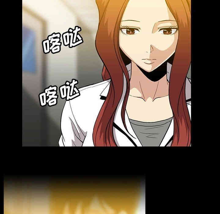 韩国漫画蜜毒韩漫_蜜毒-第30话在线免费阅读-韩国漫画-第44张图片
