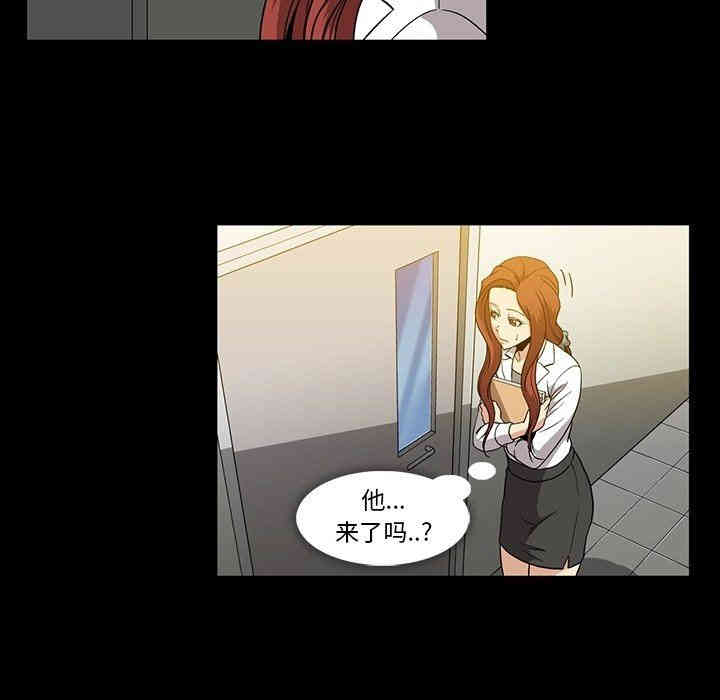 韩国漫画蜜毒韩漫_蜜毒-第30话在线免费阅读-韩国漫画-第52张图片