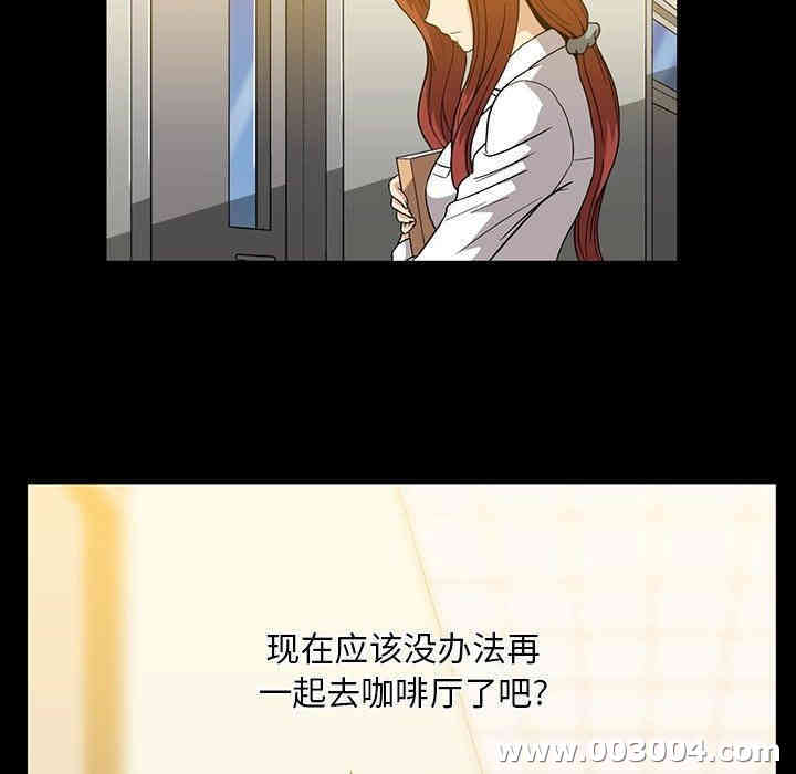 韩国漫画蜜毒韩漫_蜜毒-第30话在线免费阅读-韩国漫画-第60张图片