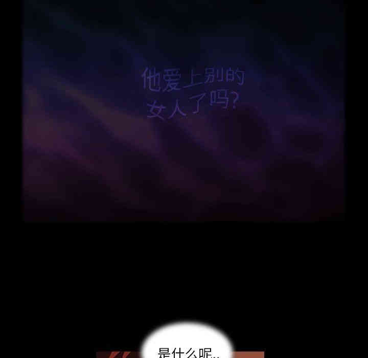 韩国漫画蜜毒韩漫_蜜毒-第30话在线免费阅读-韩国漫画-第87张图片