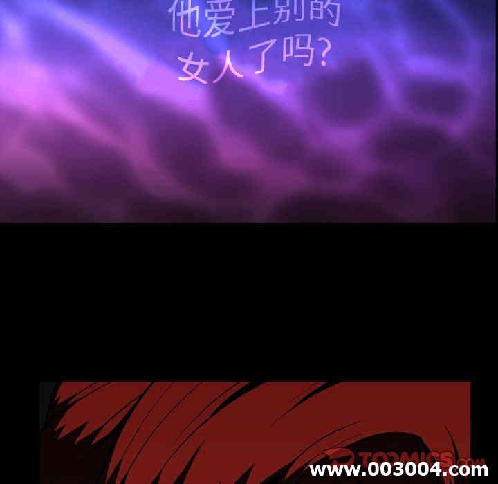 韩国漫画蜜毒韩漫_蜜毒-第30话在线免费阅读-韩国漫画-第90张图片