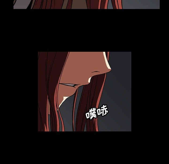 韩国漫画蜜毒韩漫_蜜毒-第30话在线免费阅读-韩国漫画-第92张图片