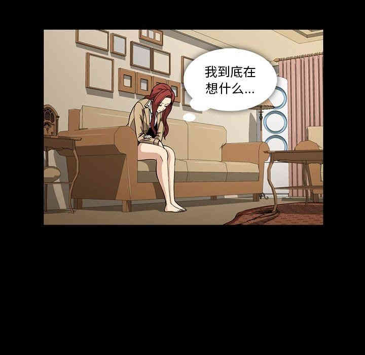 韩国漫画蜜毒韩漫_蜜毒-第30话在线免费阅读-韩国漫画-第93张图片