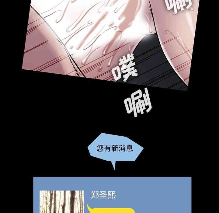 韩国漫画蜜毒韩漫_蜜毒-第30话在线免费阅读-韩国漫画-第100张图片