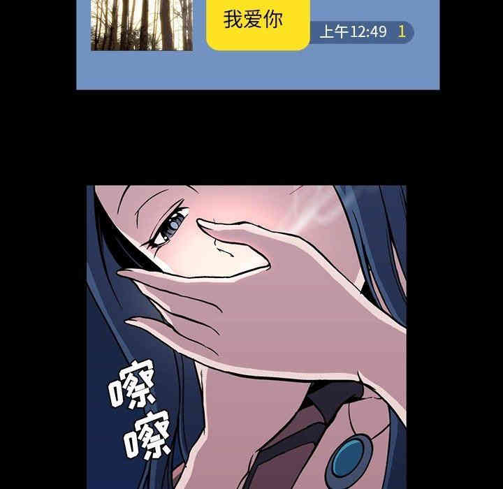 韩国漫画蜜毒韩漫_蜜毒-第30话在线免费阅读-韩国漫画-第101张图片