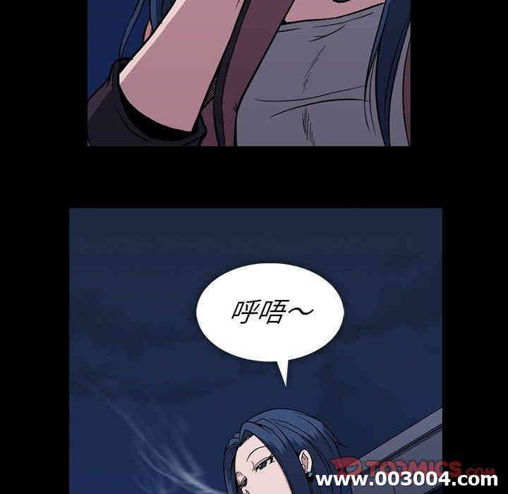 韩国漫画蜜毒韩漫_蜜毒-第30话在线免费阅读-韩国漫画-第102张图片