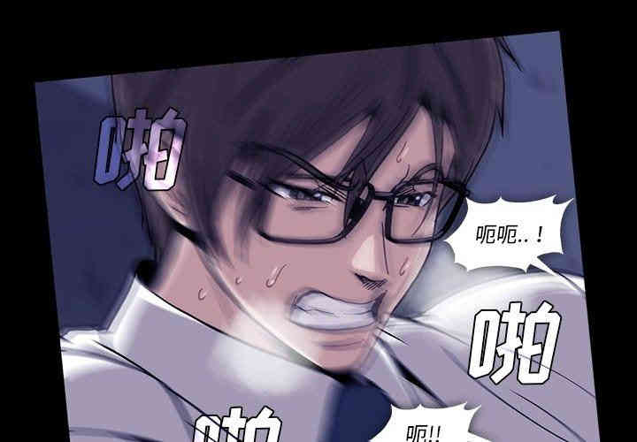 韩国漫画蜜毒韩漫_蜜毒-第31话在线免费阅读-韩国漫画-第4张图片