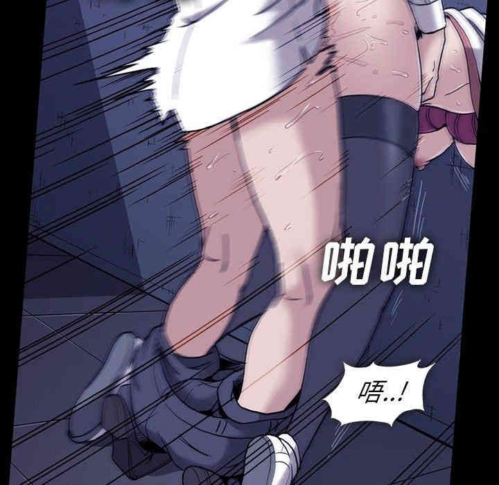 韩国漫画蜜毒韩漫_蜜毒-第31话在线免费阅读-韩国漫画-第8张图片