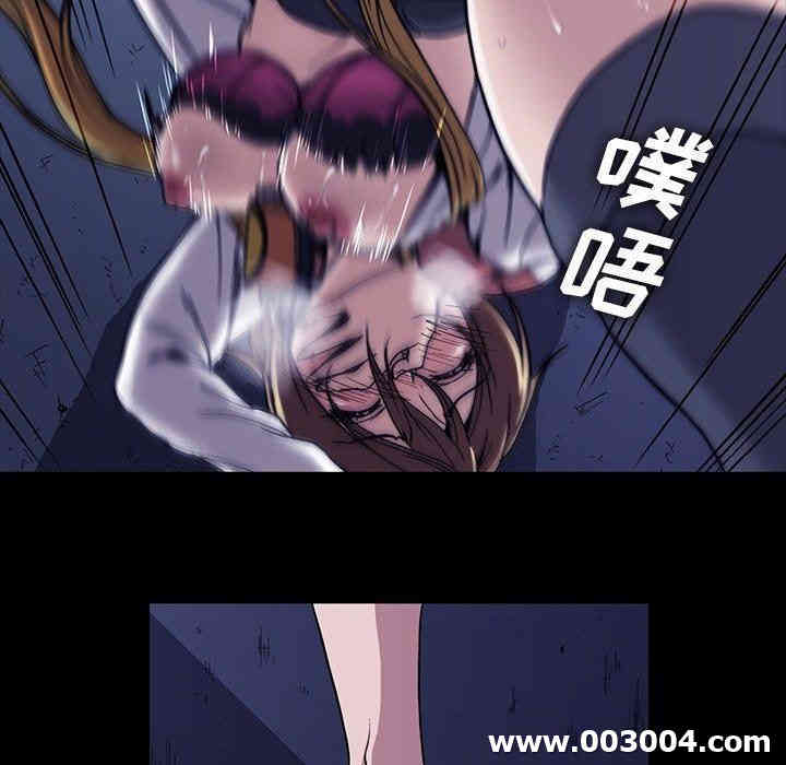 韩国漫画蜜毒韩漫_蜜毒-第31话在线免费阅读-韩国漫画-第12张图片