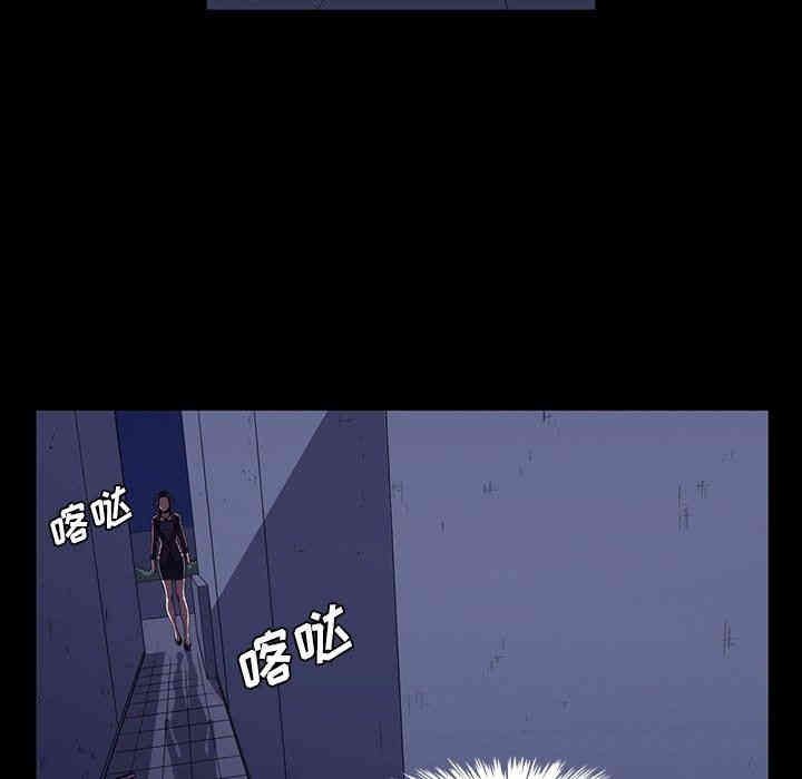 韩国漫画蜜毒韩漫_蜜毒-第31话在线免费阅读-韩国漫画-第21张图片