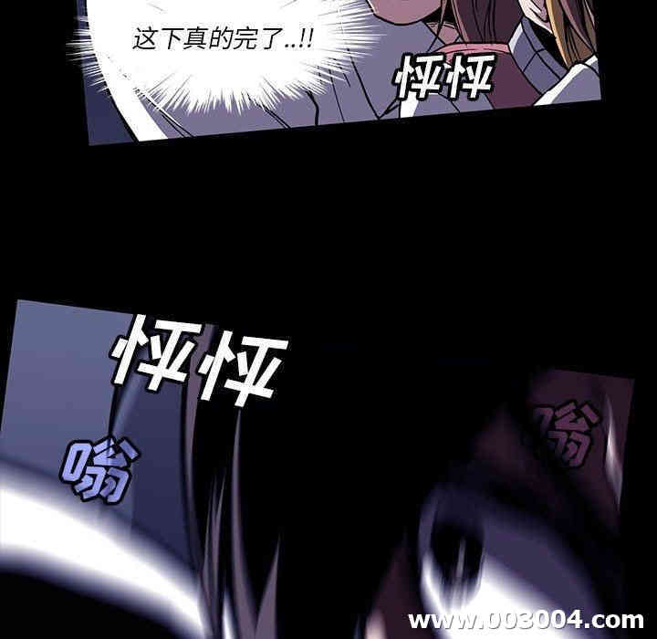 韩国漫画蜜毒韩漫_蜜毒-第31话在线免费阅读-韩国漫画-第24张图片