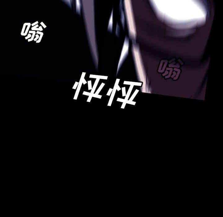 韩国漫画蜜毒韩漫_蜜毒-第31话在线免费阅读-韩国漫画-第25张图片