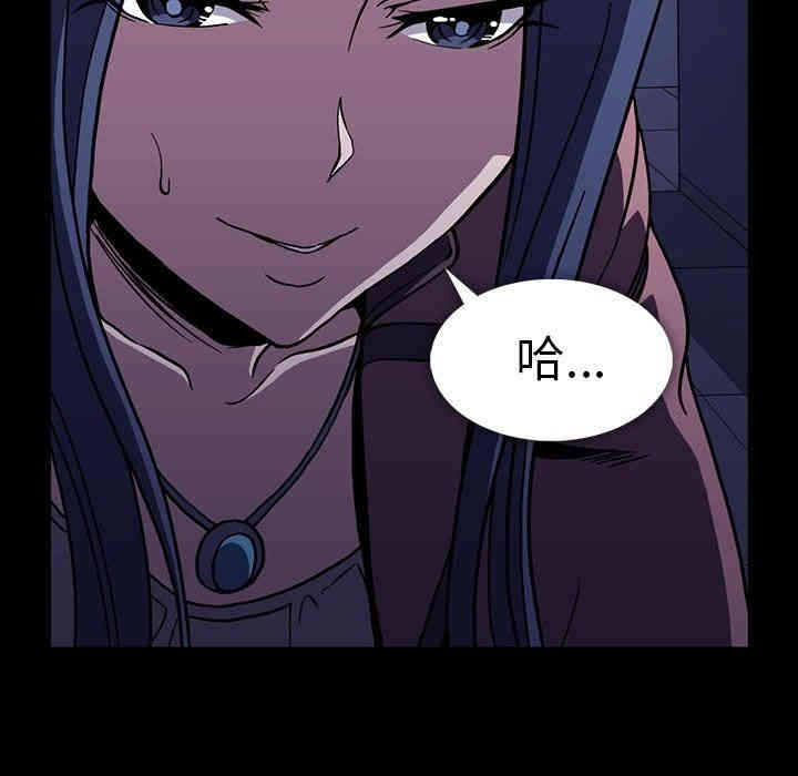 韩国漫画蜜毒韩漫_蜜毒-第31话在线免费阅读-韩国漫画-第33张图片