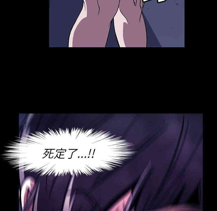 韩国漫画蜜毒韩漫_蜜毒-第31话在线免费阅读-韩国漫画-第35张图片