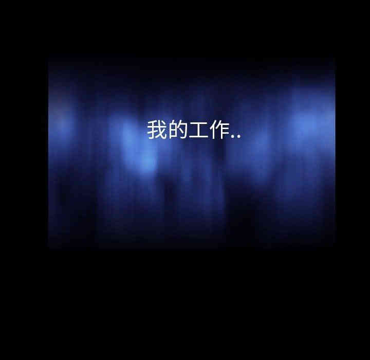 韩国漫画蜜毒韩漫_蜜毒-第31话在线免费阅读-韩国漫画-第37张图片