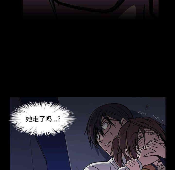 韩国漫画蜜毒韩漫_蜜毒-第31话在线免费阅读-韩国漫画-第41张图片