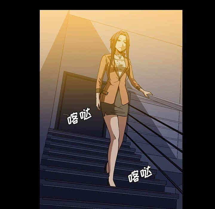 韩国漫画蜜毒韩漫_蜜毒-第31话在线免费阅读-韩国漫画-第43张图片