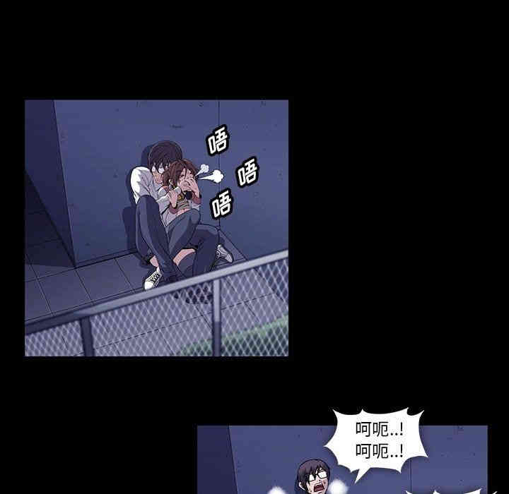 韩国漫画蜜毒韩漫_蜜毒-第31话在线免费阅读-韩国漫画-第45张图片