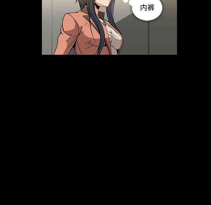 韩国漫画蜜毒韩漫_蜜毒-第31话在线免费阅读-韩国漫画-第53张图片