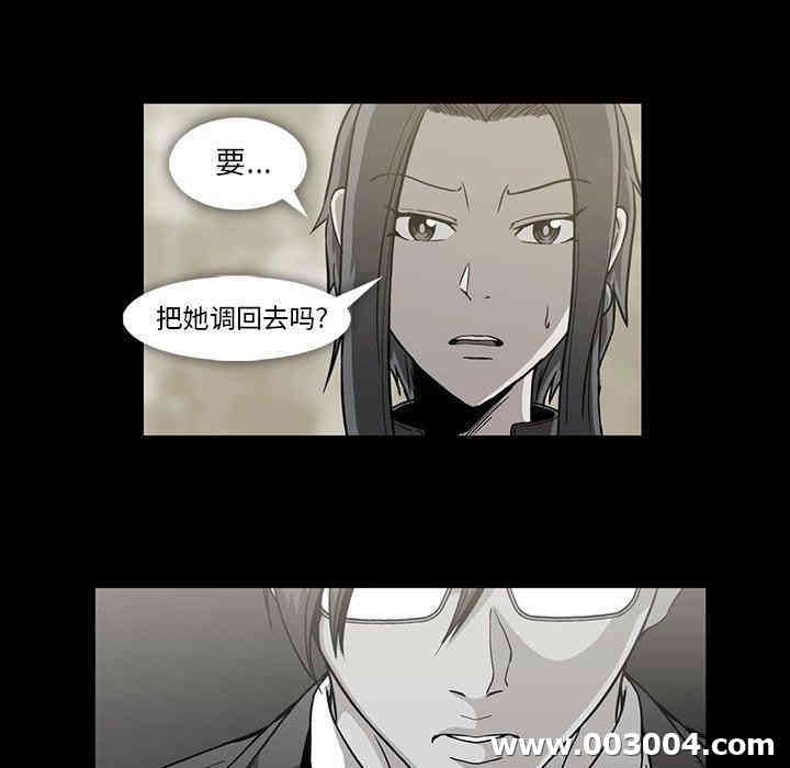 韩国漫画蜜毒韩漫_蜜毒-第31话在线免费阅读-韩国漫画-第60张图片