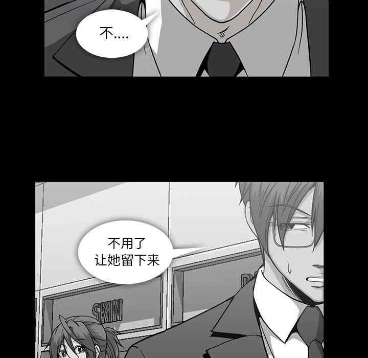 韩国漫画蜜毒韩漫_蜜毒-第31话在线免费阅读-韩国漫画-第61张图片