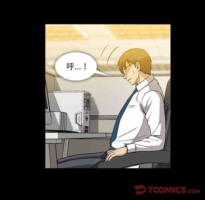 韩国漫画蜜毒韩漫_蜜毒-第31话在线免费阅读-韩国漫画-第74张图片