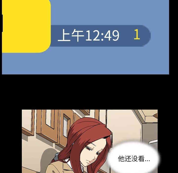 韩国漫画蜜毒韩漫_蜜毒-第31话在线免费阅读-韩国漫画-第81张图片